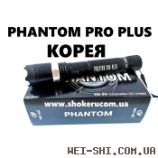  ❎ Электрошокер Phantom Pro Plus (Фантом про плюс)  2025